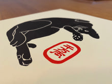 Load image into Gallery viewer, Lucky Cat